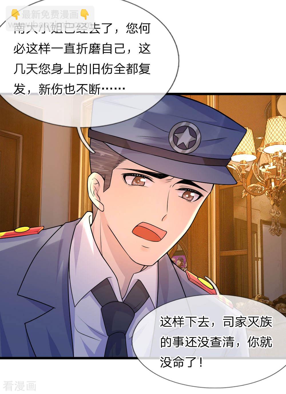 第48话 夜尽天明未有时-第48话