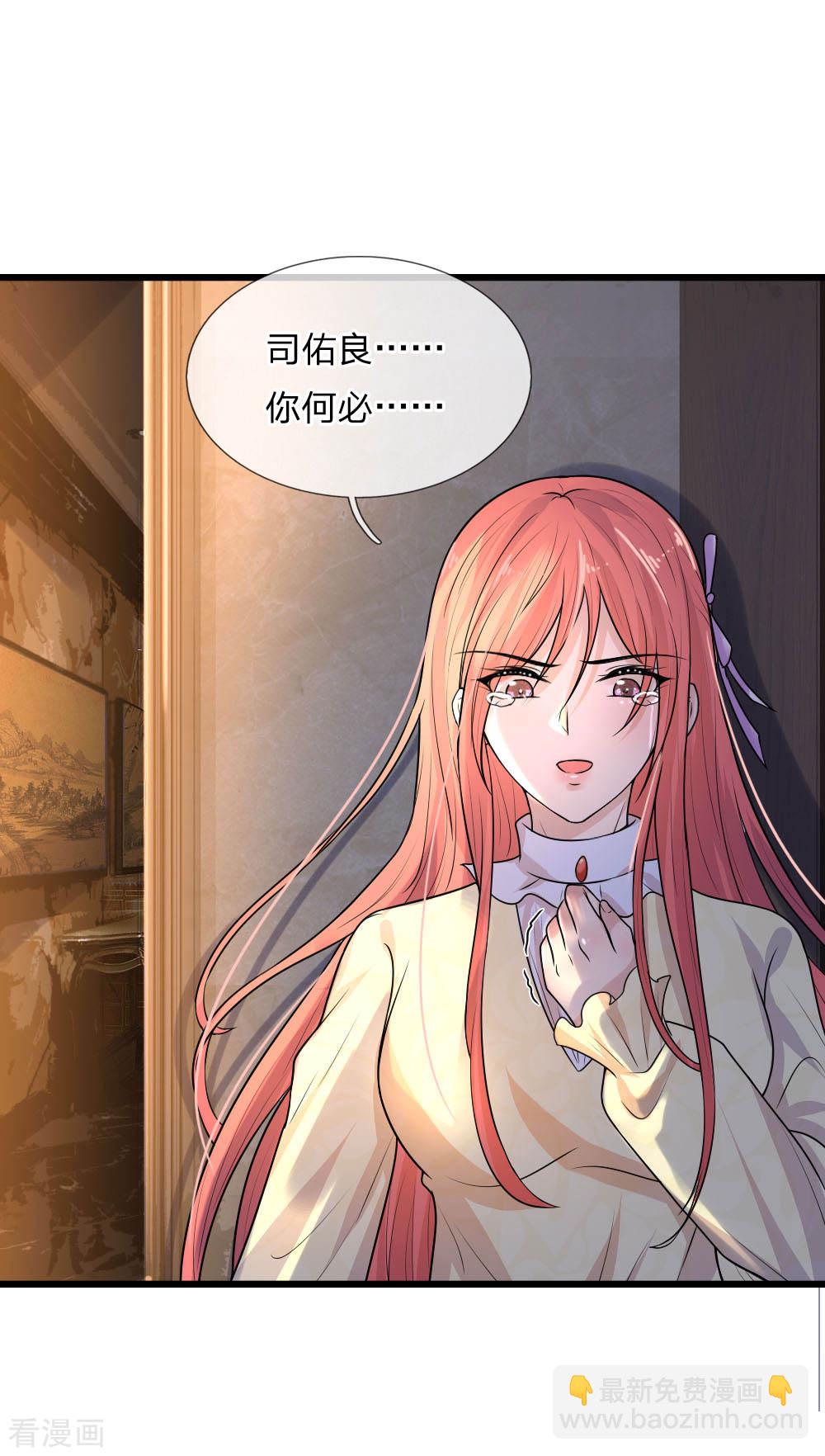 第48话 夜尽天明未有时-第48话