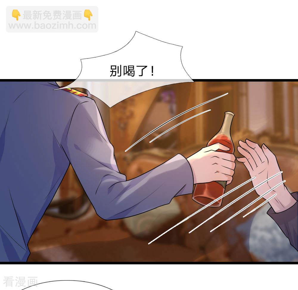 第48话 夜尽天明未有时-第48话
