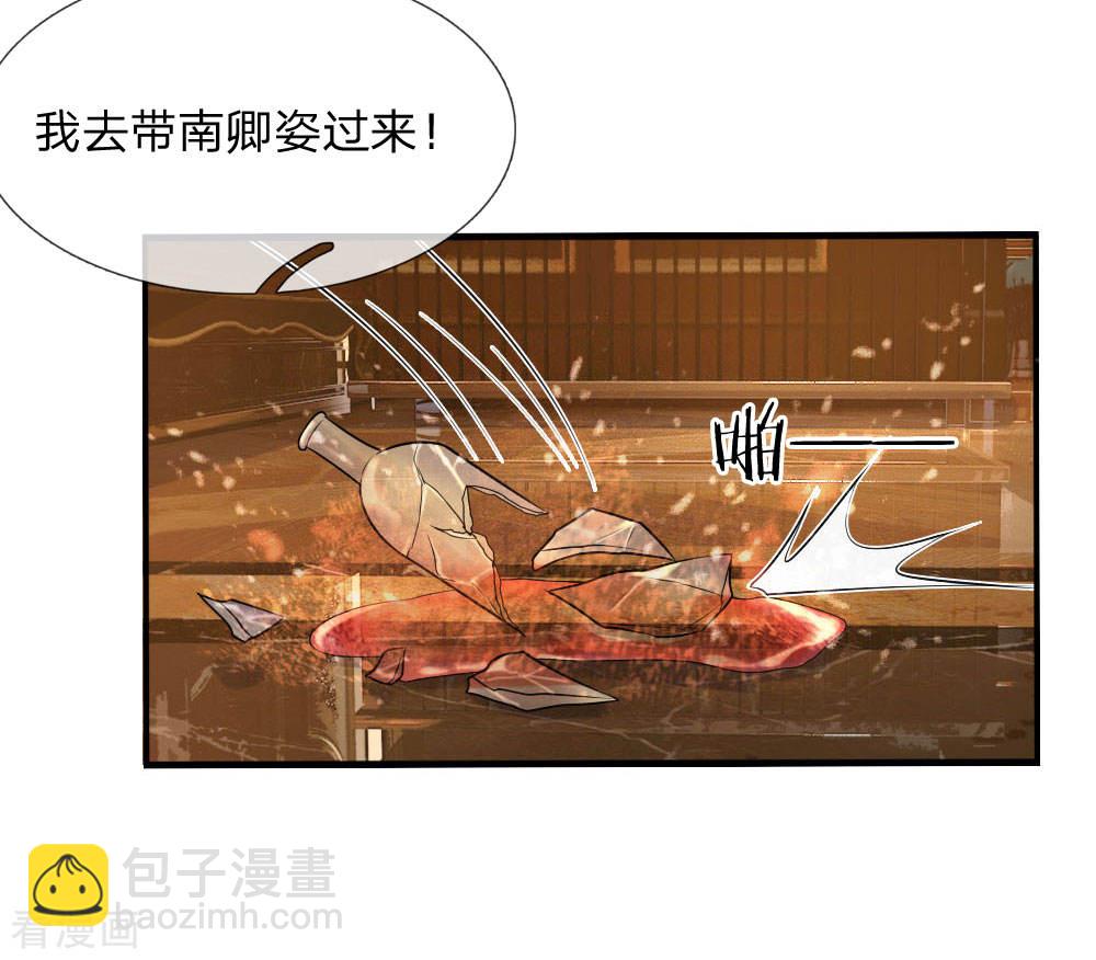 第48话 夜尽天明未有时-第48话