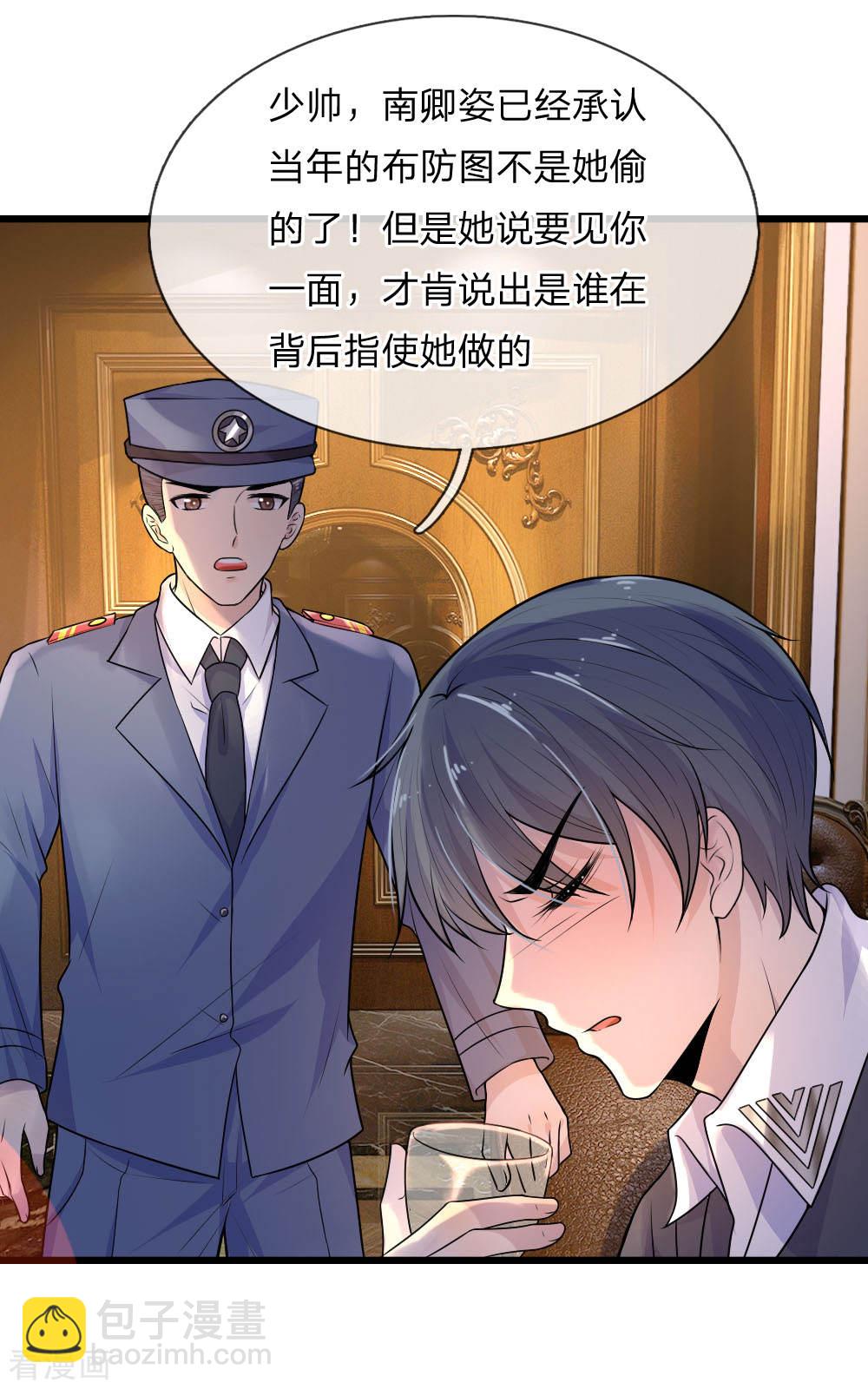 第48话 夜尽天明未有时-第48话