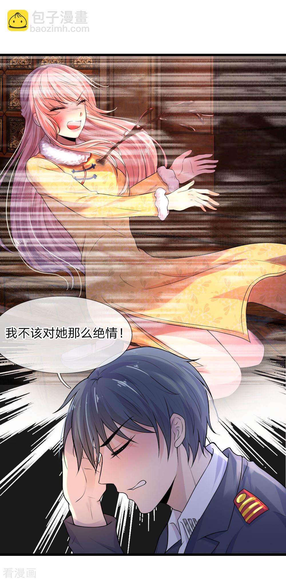 第48话 夜尽天明未有时-第48话