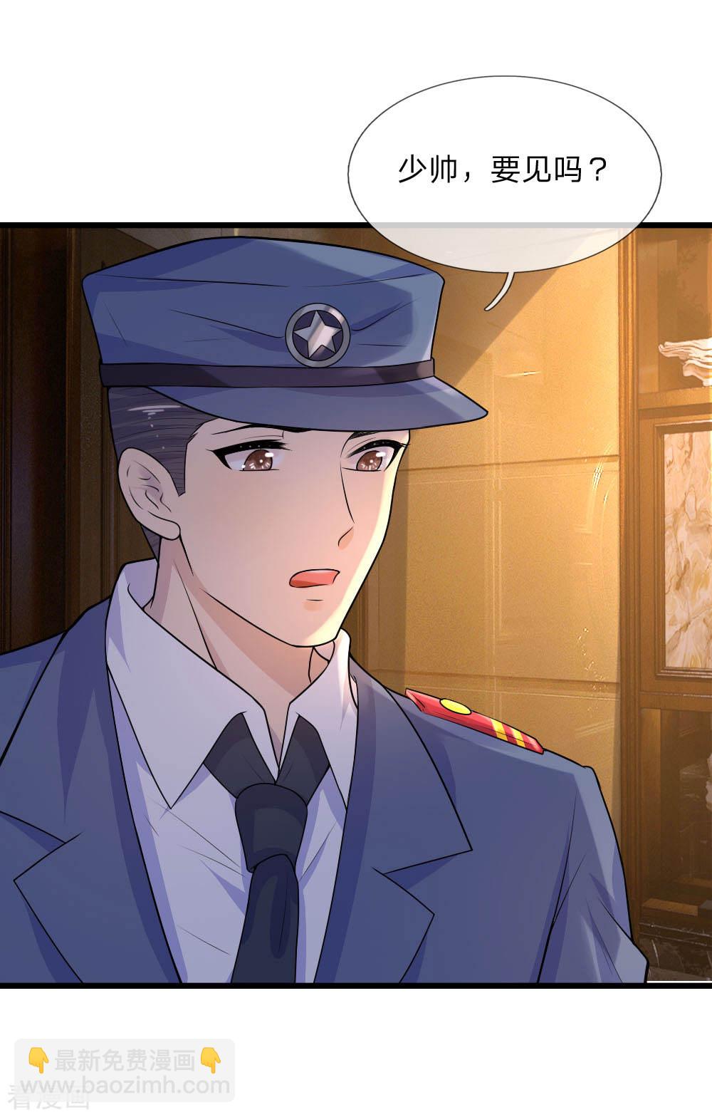 第48话 夜尽天明未有时-第48话
