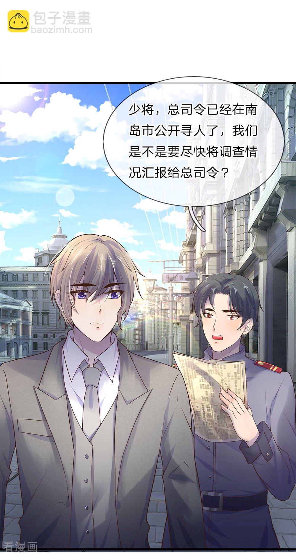 第50话 几回魂梦归京华-第50话