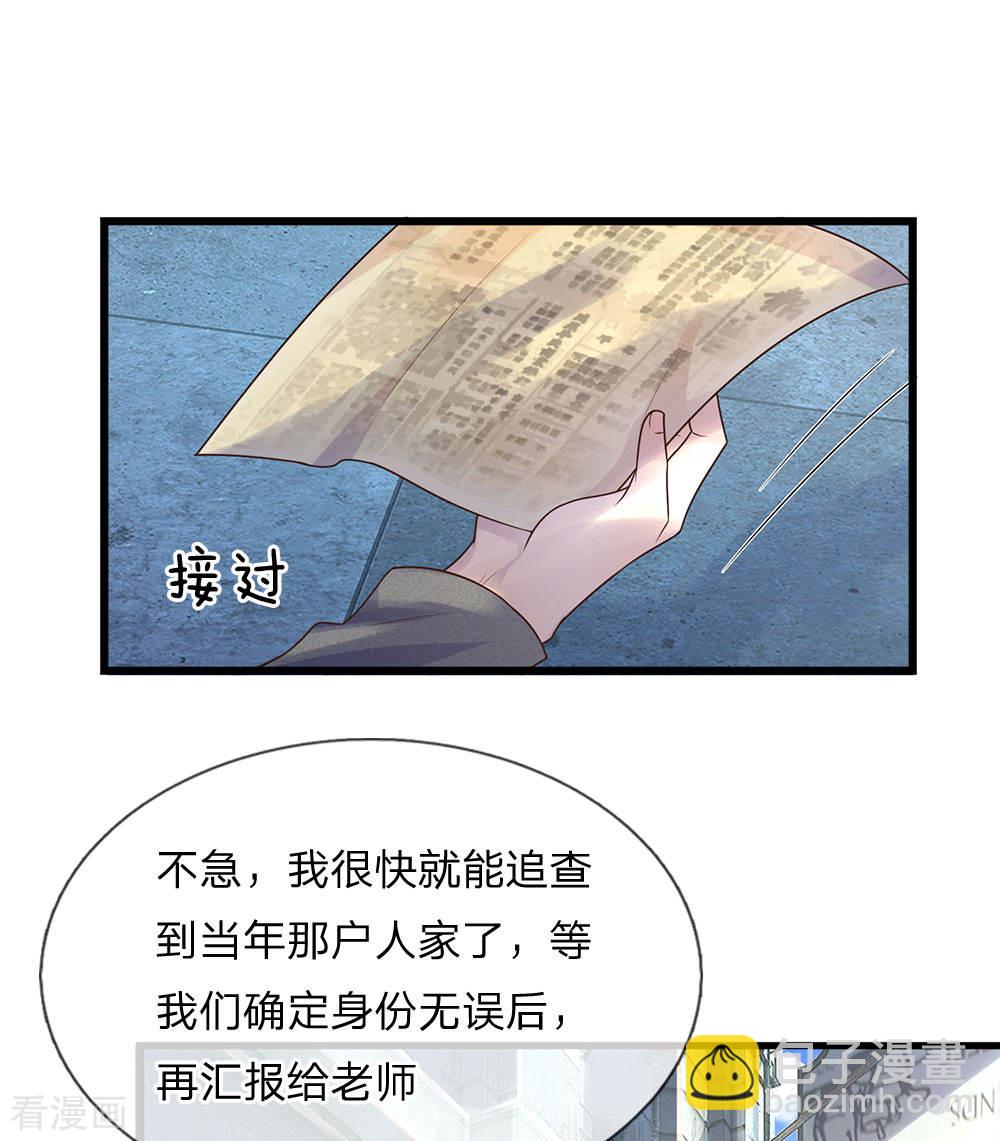 第50话 几回魂梦归京华-第50话