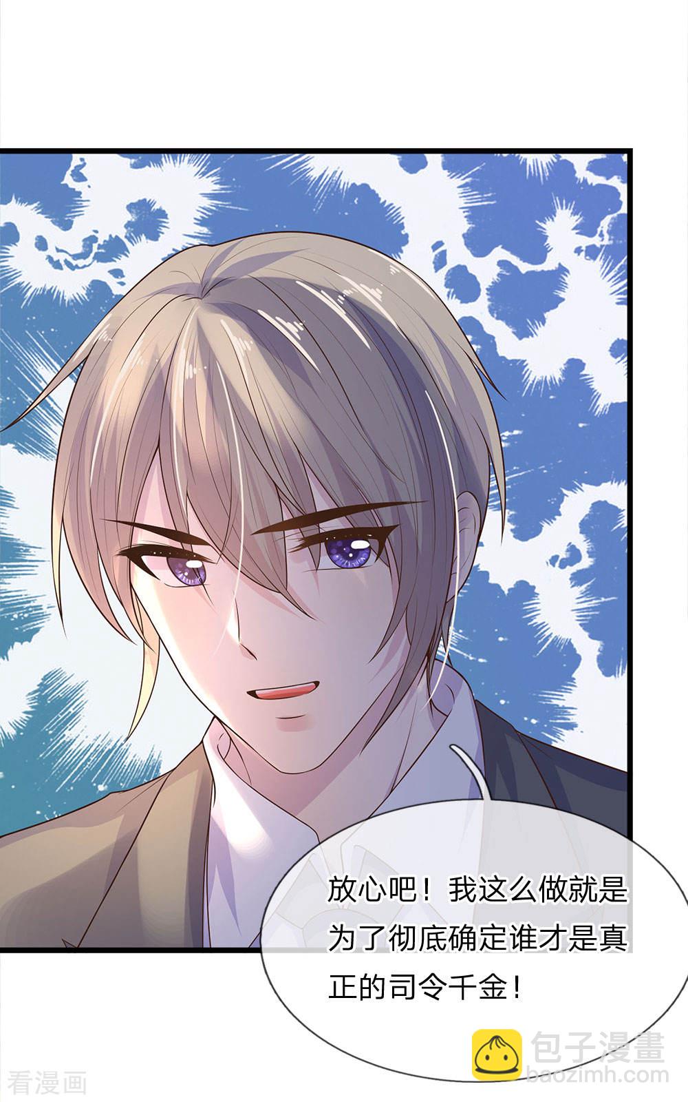 第50话 几回魂梦归京华-第50话