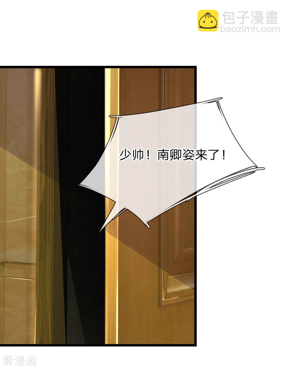 第50话 几回魂梦归京华-第50话