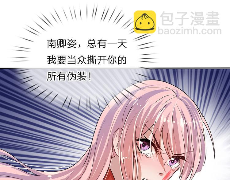 第6话 欢喜不曾与命重-第6话