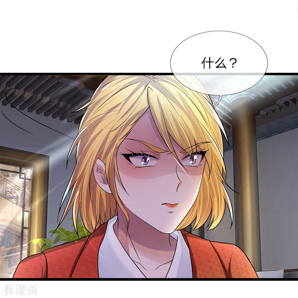 第54话 一人得道，鸡犬升天-第54话