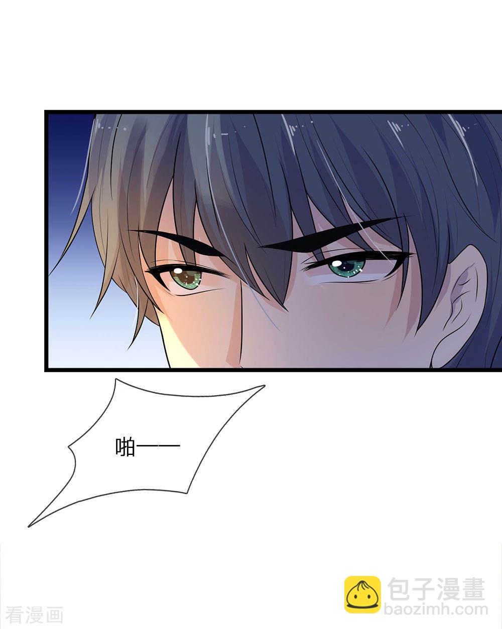 第54话 一人得道，鸡犬升天-第54话