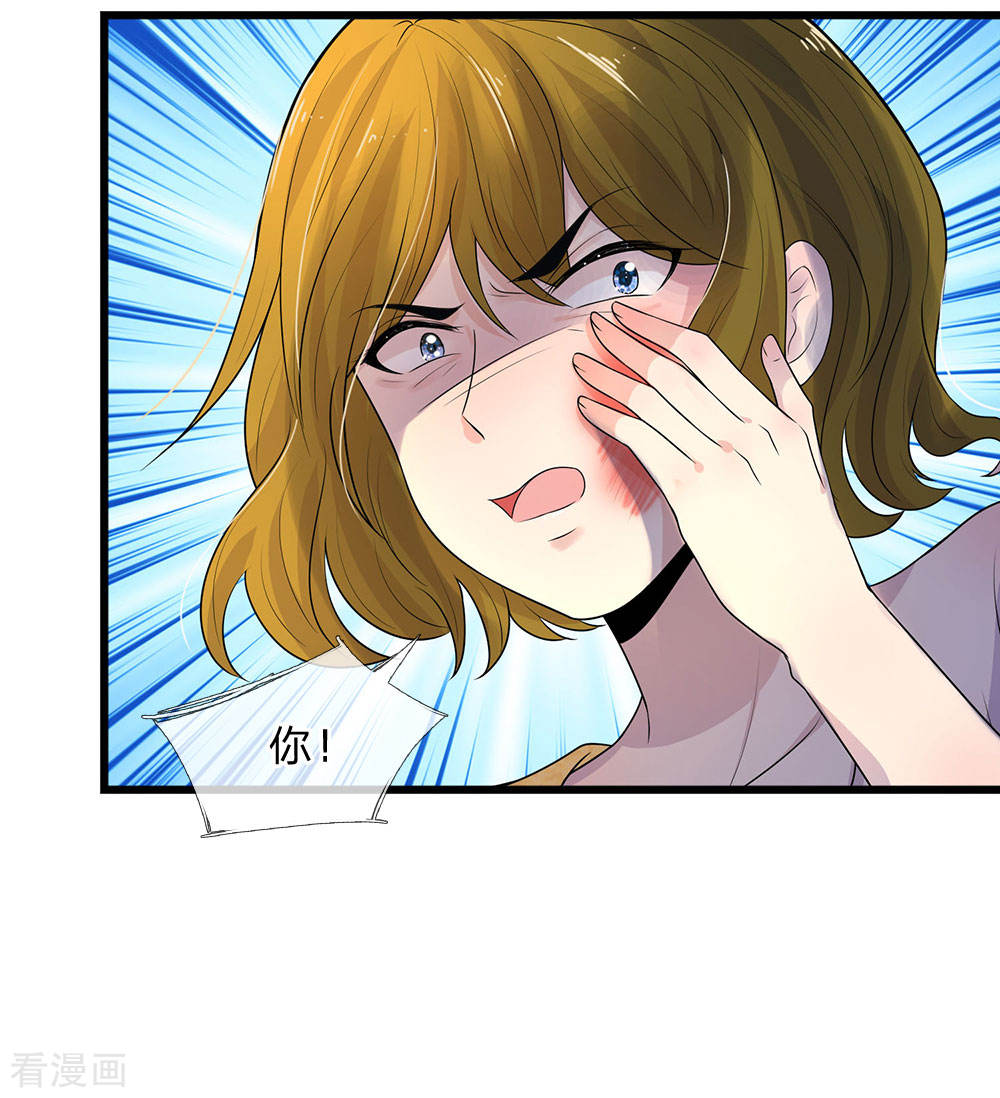 第54话 一人得道，鸡犬升天-第54话