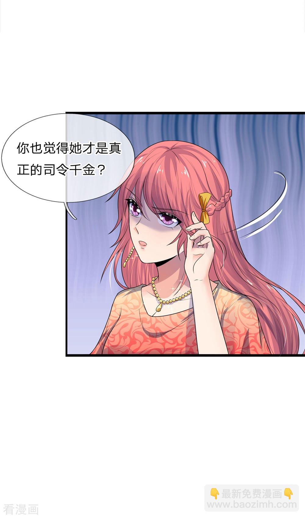 第56话 人心恶假贵重真-第56话