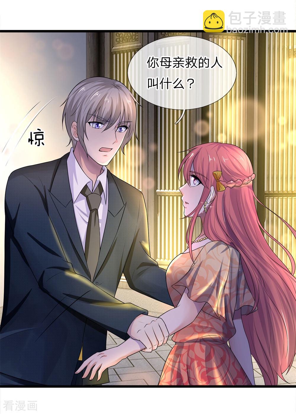第56话 人心恶假贵重真-第56话