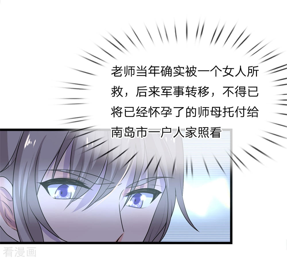 第56话 人心恶假贵重真-第56话