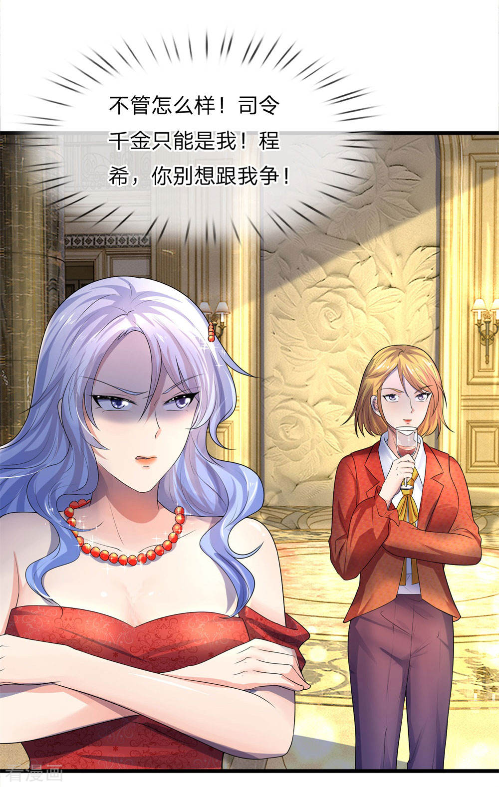 第56话 人心恶假贵重真-第56话