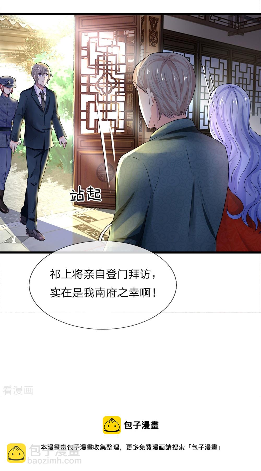 第56话 人心恶假贵重真-第56话