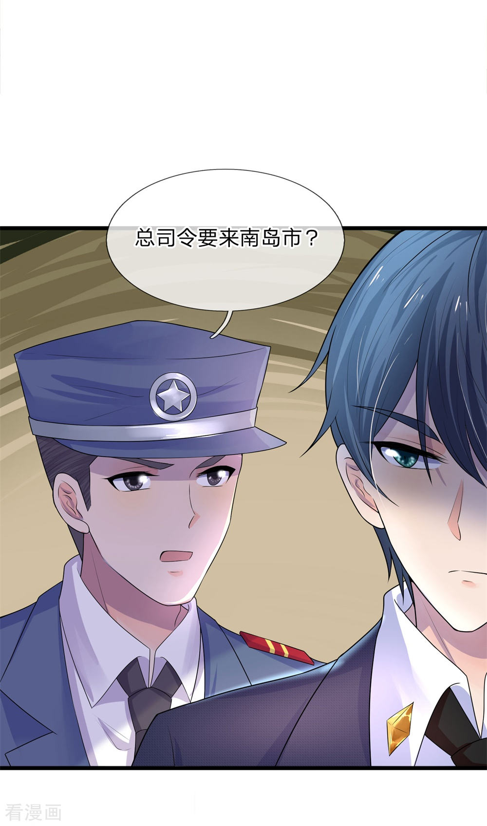 第56话 人心恶假贵重真-第56话