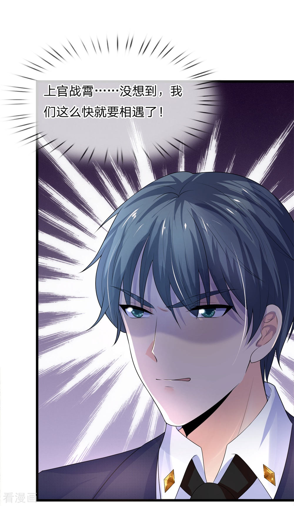 第56话 人心恶假贵重真-第56话
