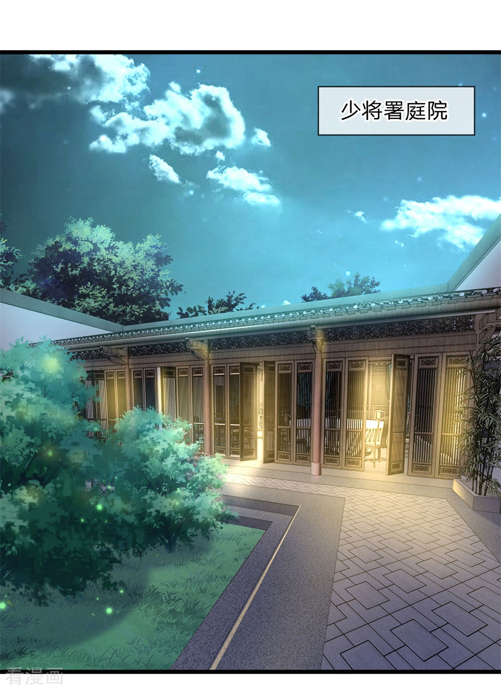 第56话 人心恶假贵重真-第56话