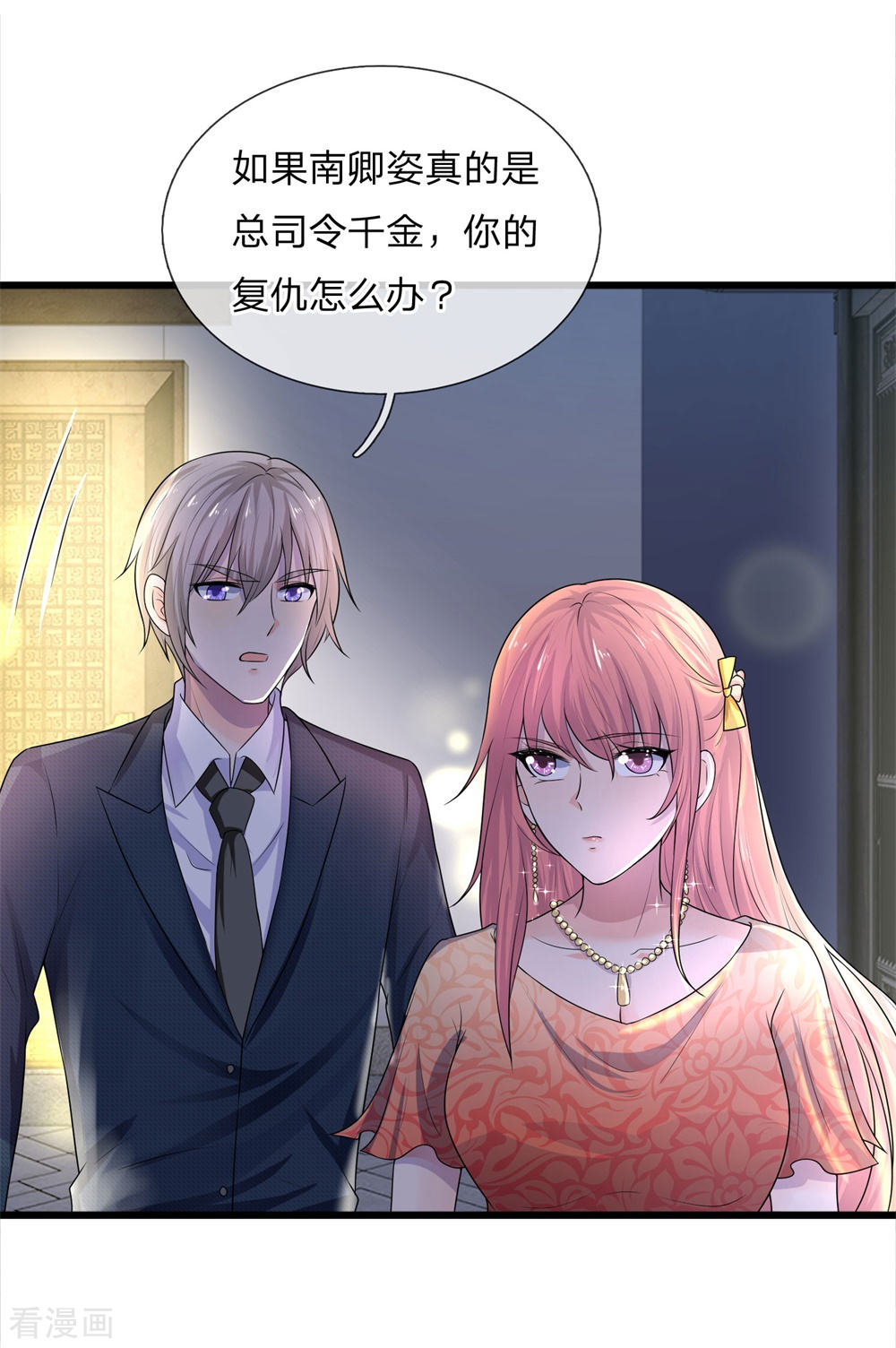 第56话 人心恶假贵重真-第56话