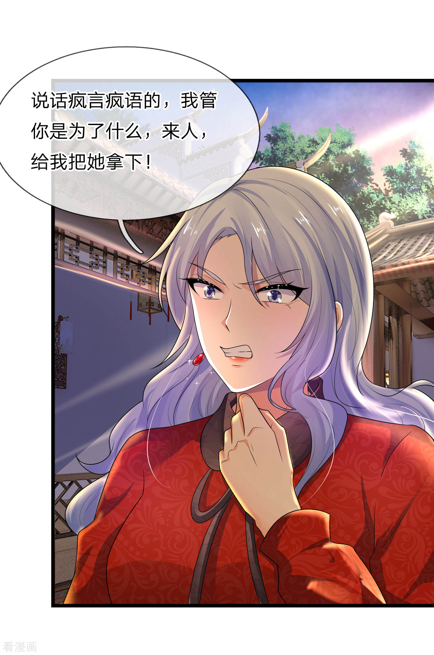 第58话 君子报仇，十年不晚-第58话