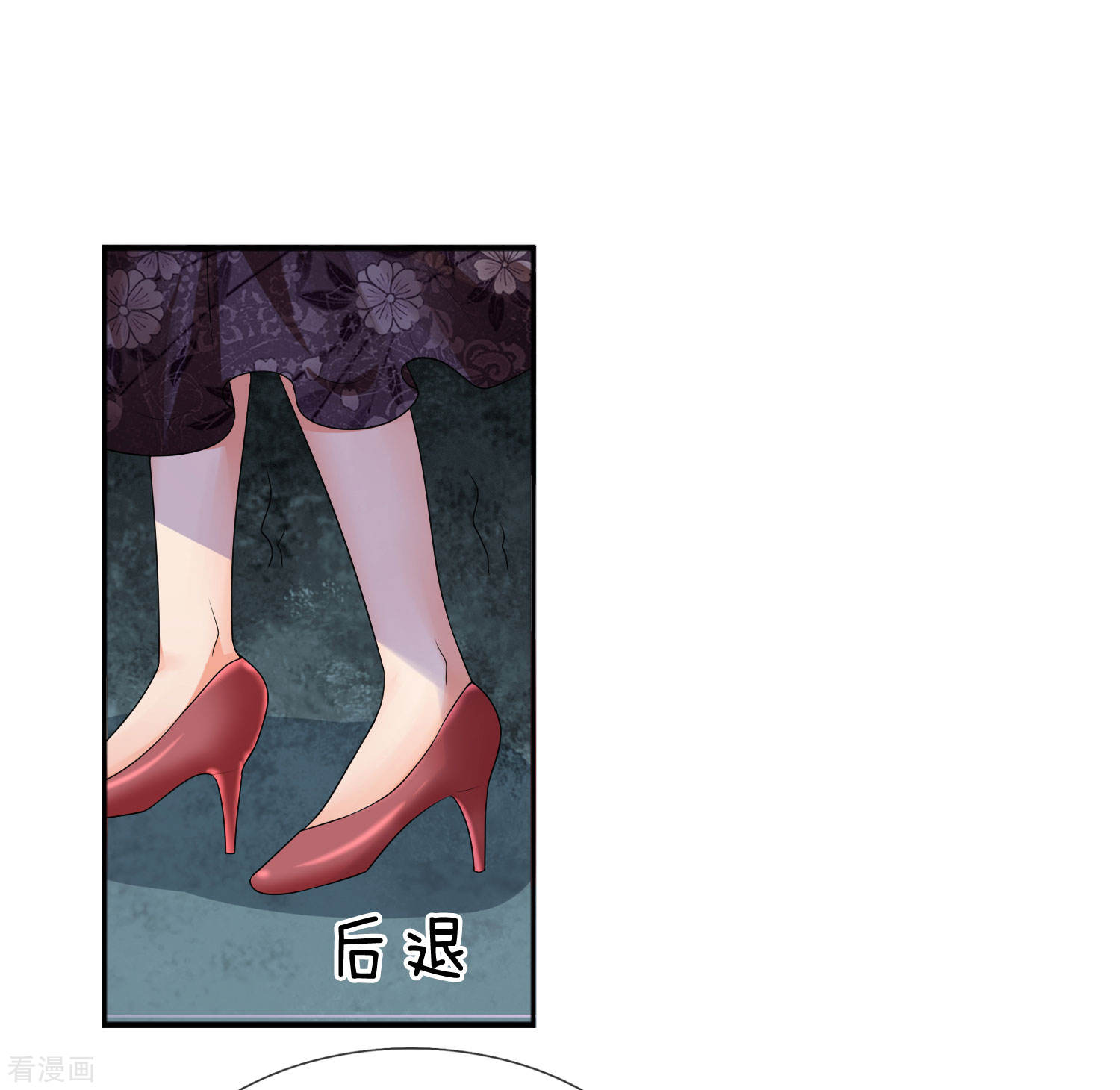 第58话 君子报仇，十年不晚-第58话