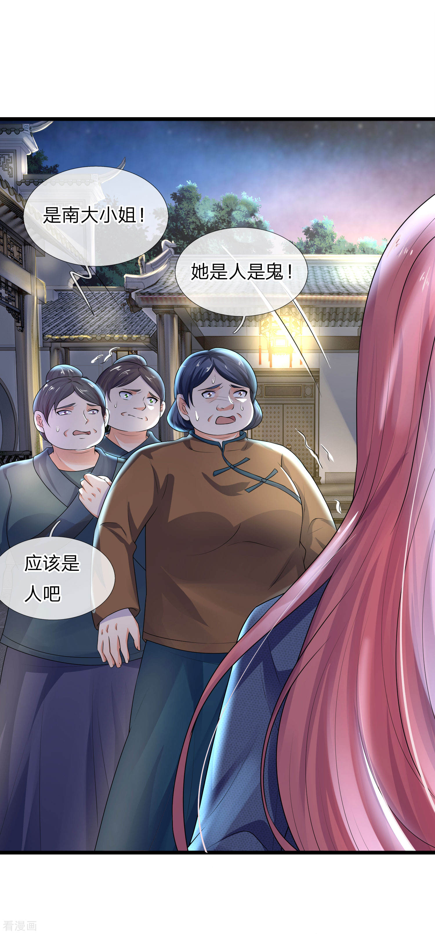 第58话 君子报仇，十年不晚-第58话