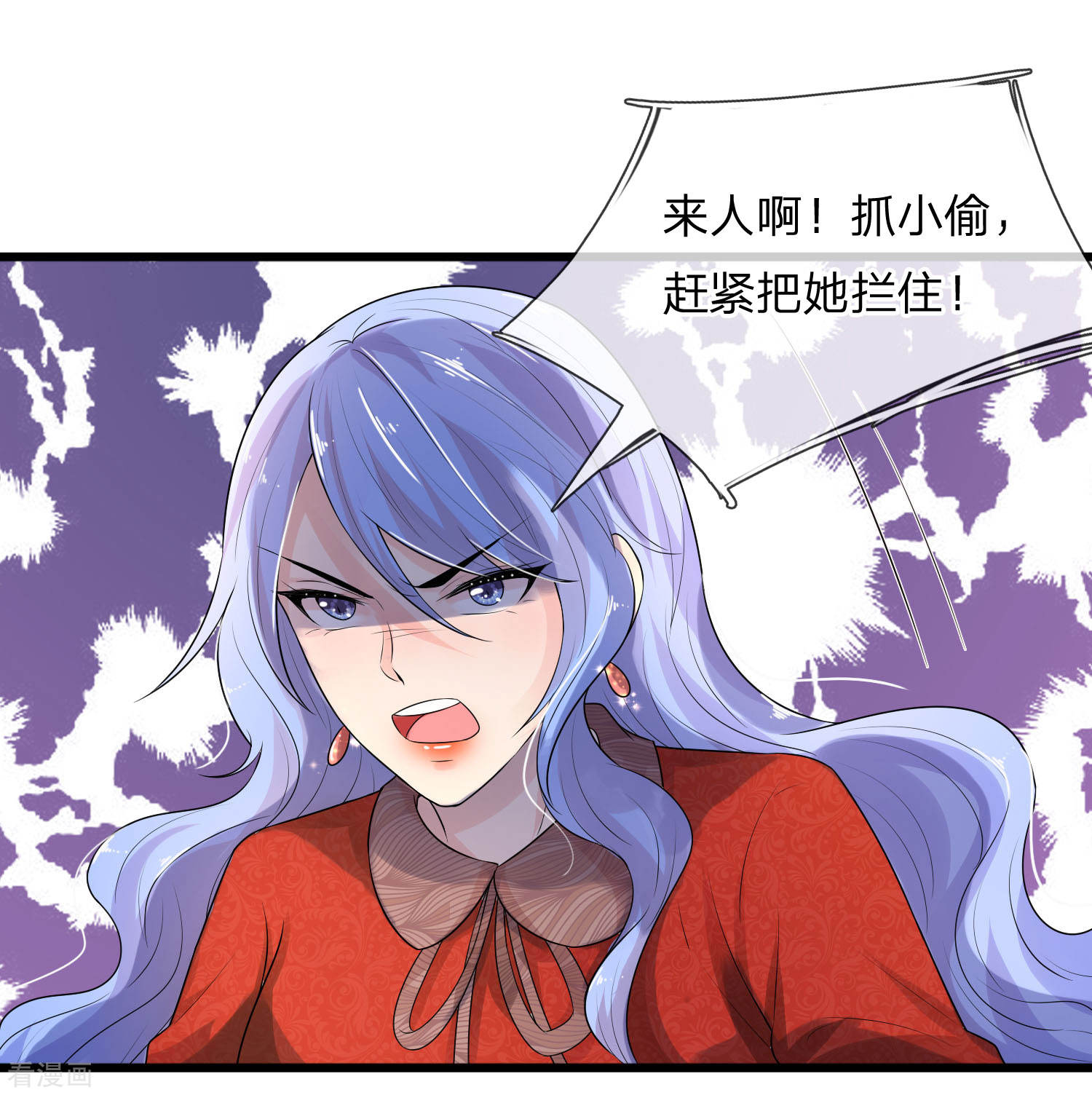 第58话 君子报仇，十年不晚-第58话