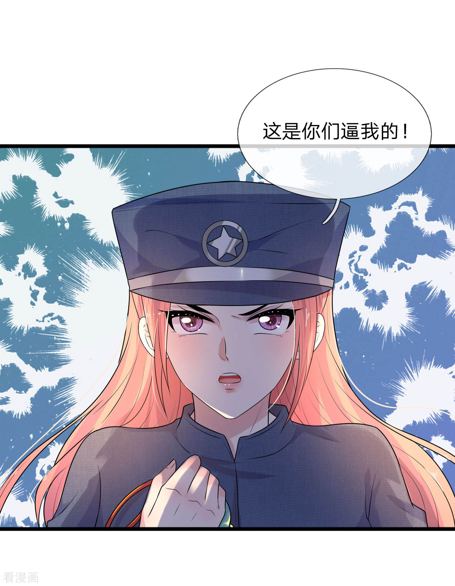 第58话 君子报仇，十年不晚-第58话