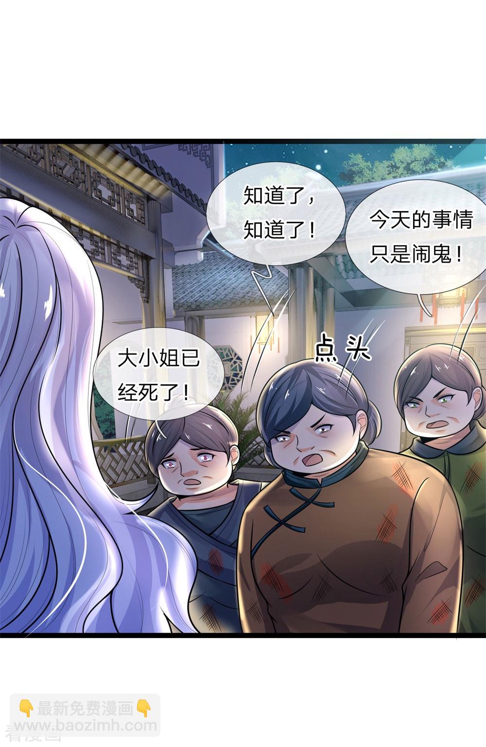 第60话 白日放歌须纵酒-第60话