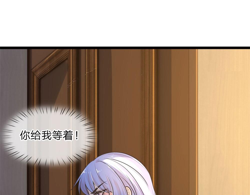 第62话 暝色入高楼-第62话