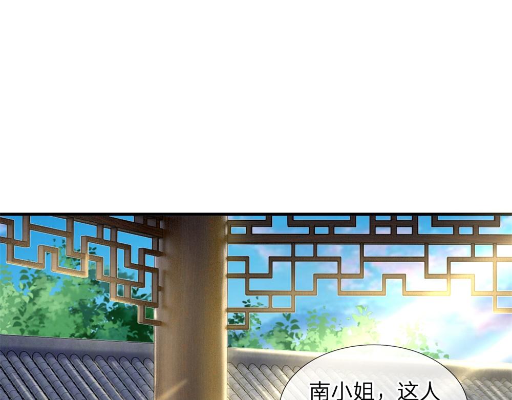 第62话 暝色入高楼-第62话