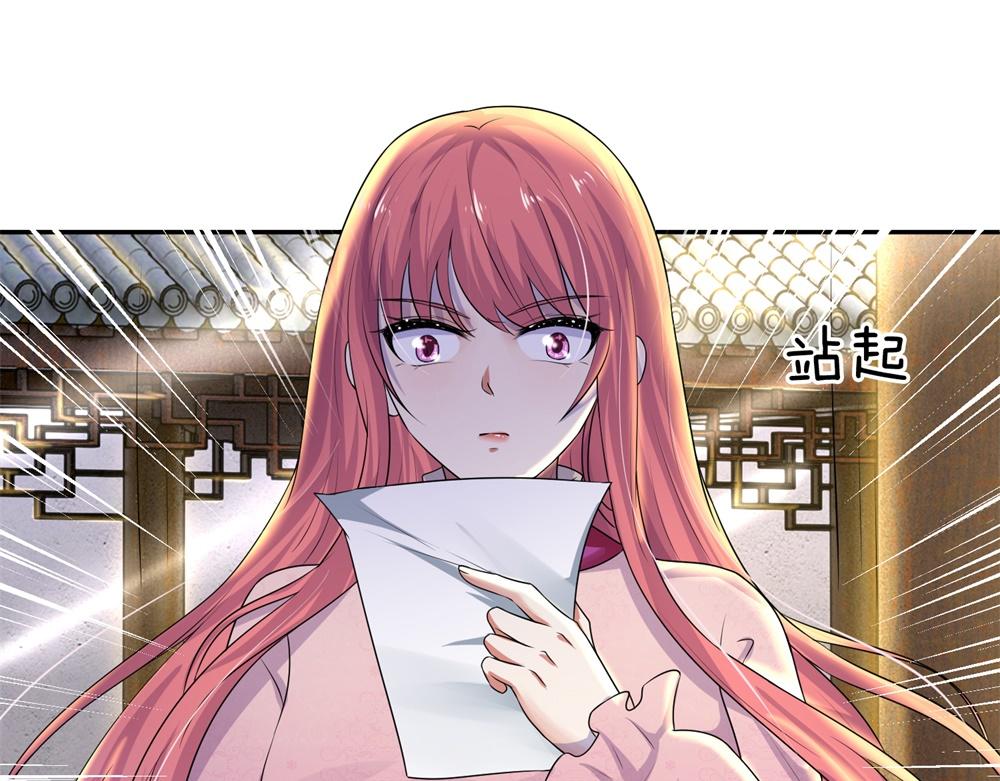 第62话 暝色入高楼-第62话