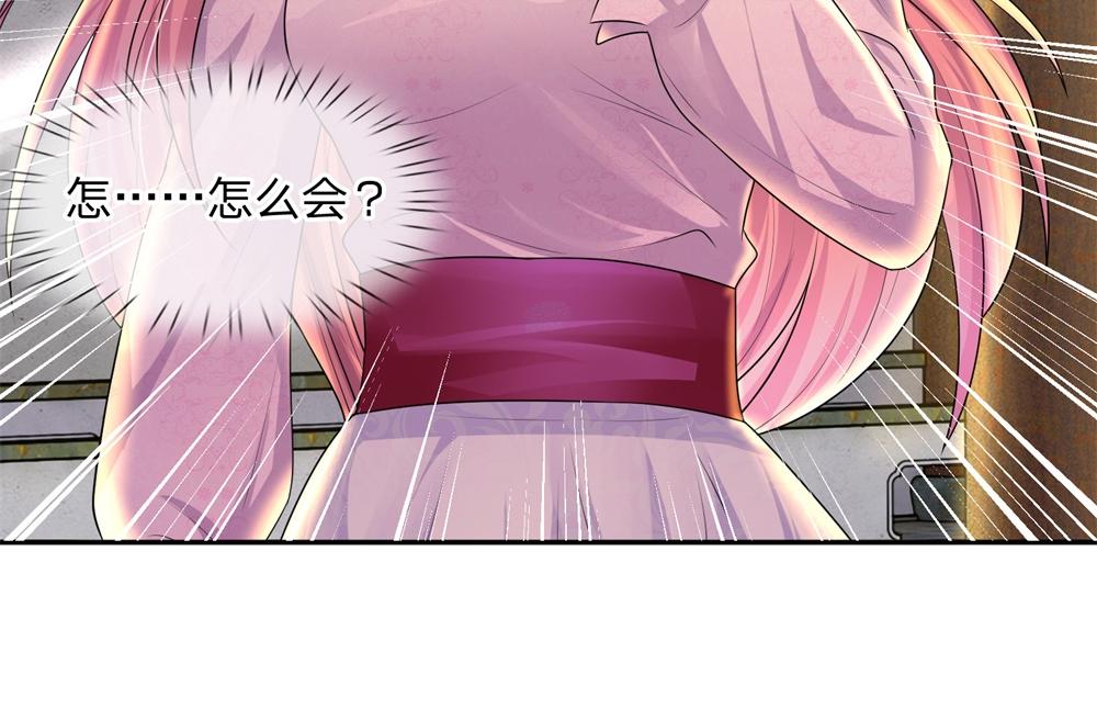 第62话 暝色入高楼-第62话