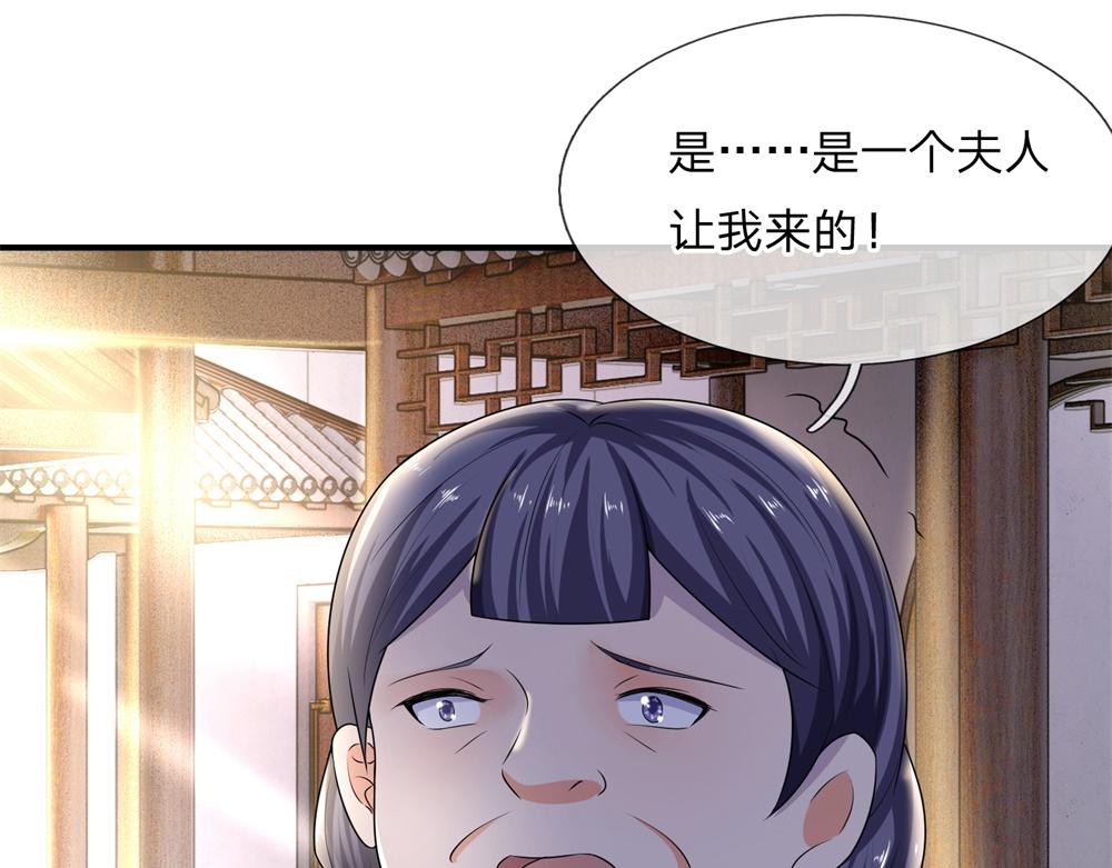 第62话 暝色入高楼-第62话