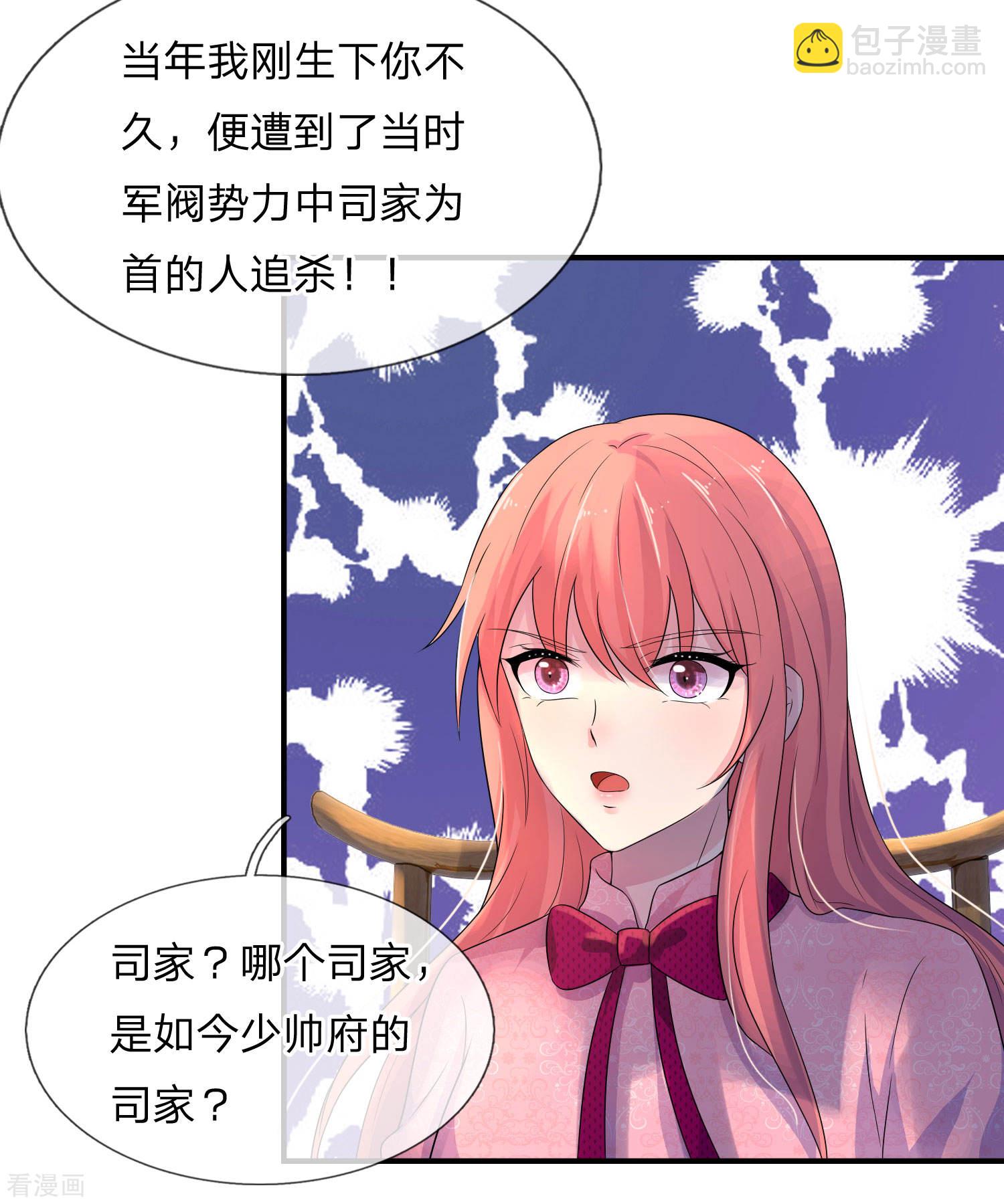 第64话 往事知多少-第64话