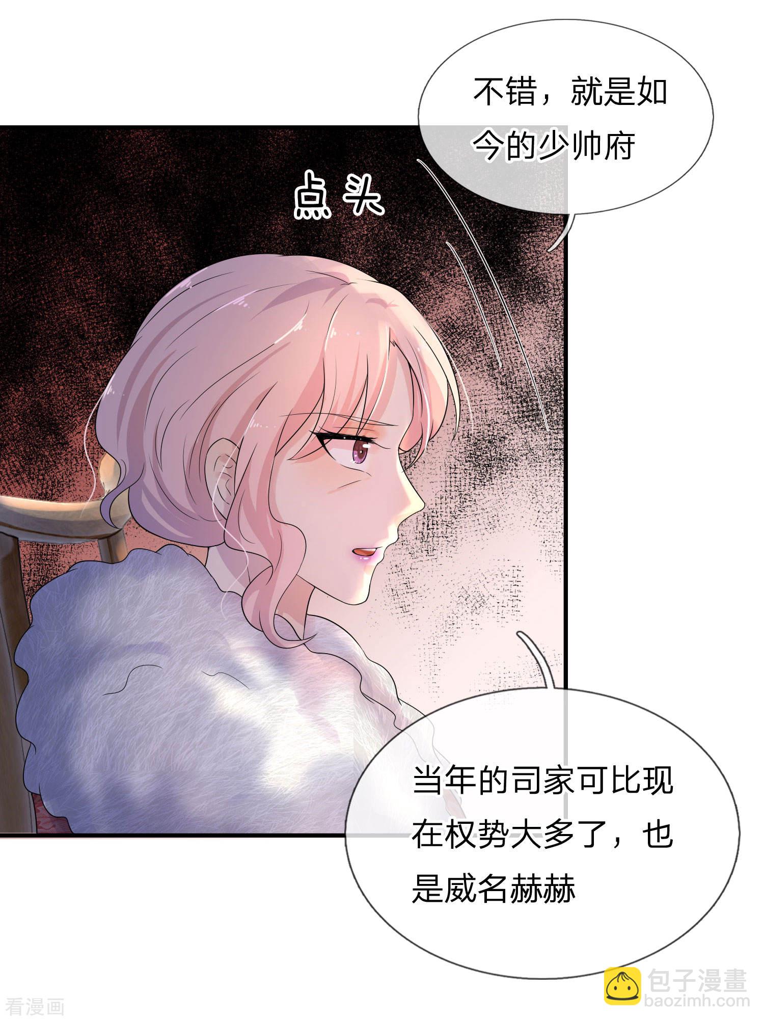 第64话 往事知多少-第64话