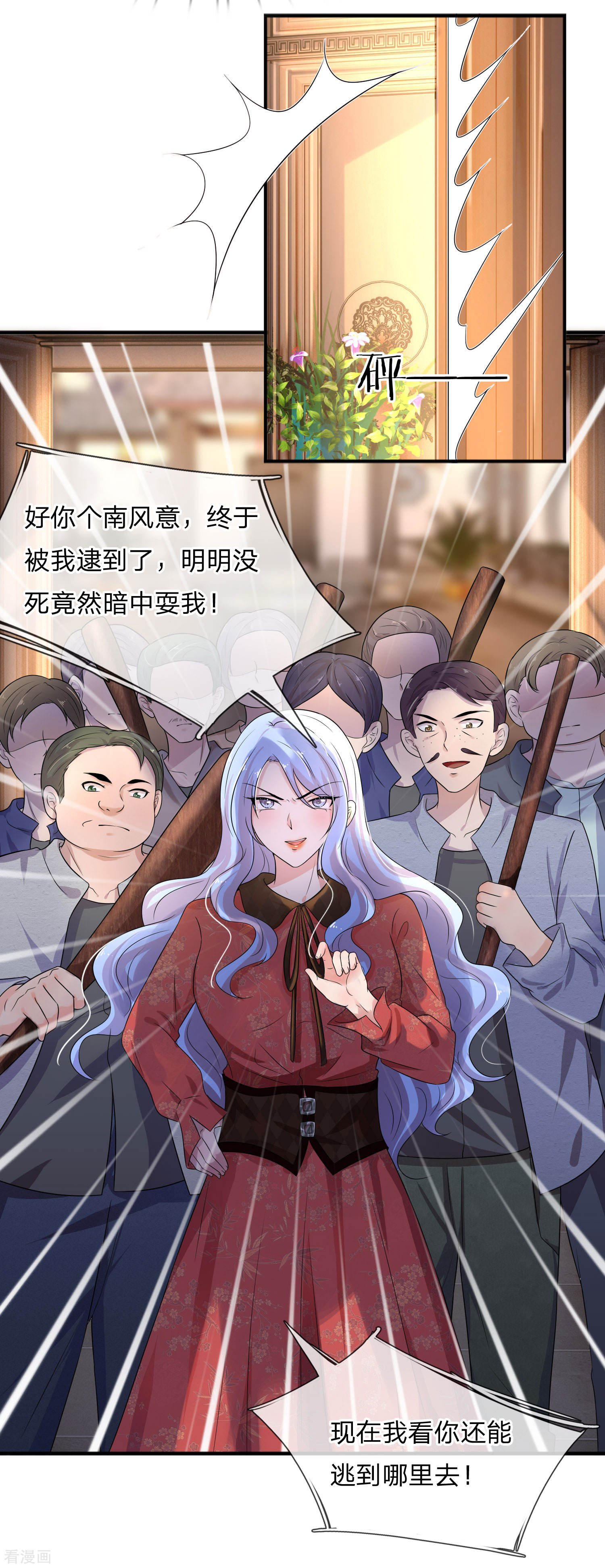 第64话 往事知多少-第64话