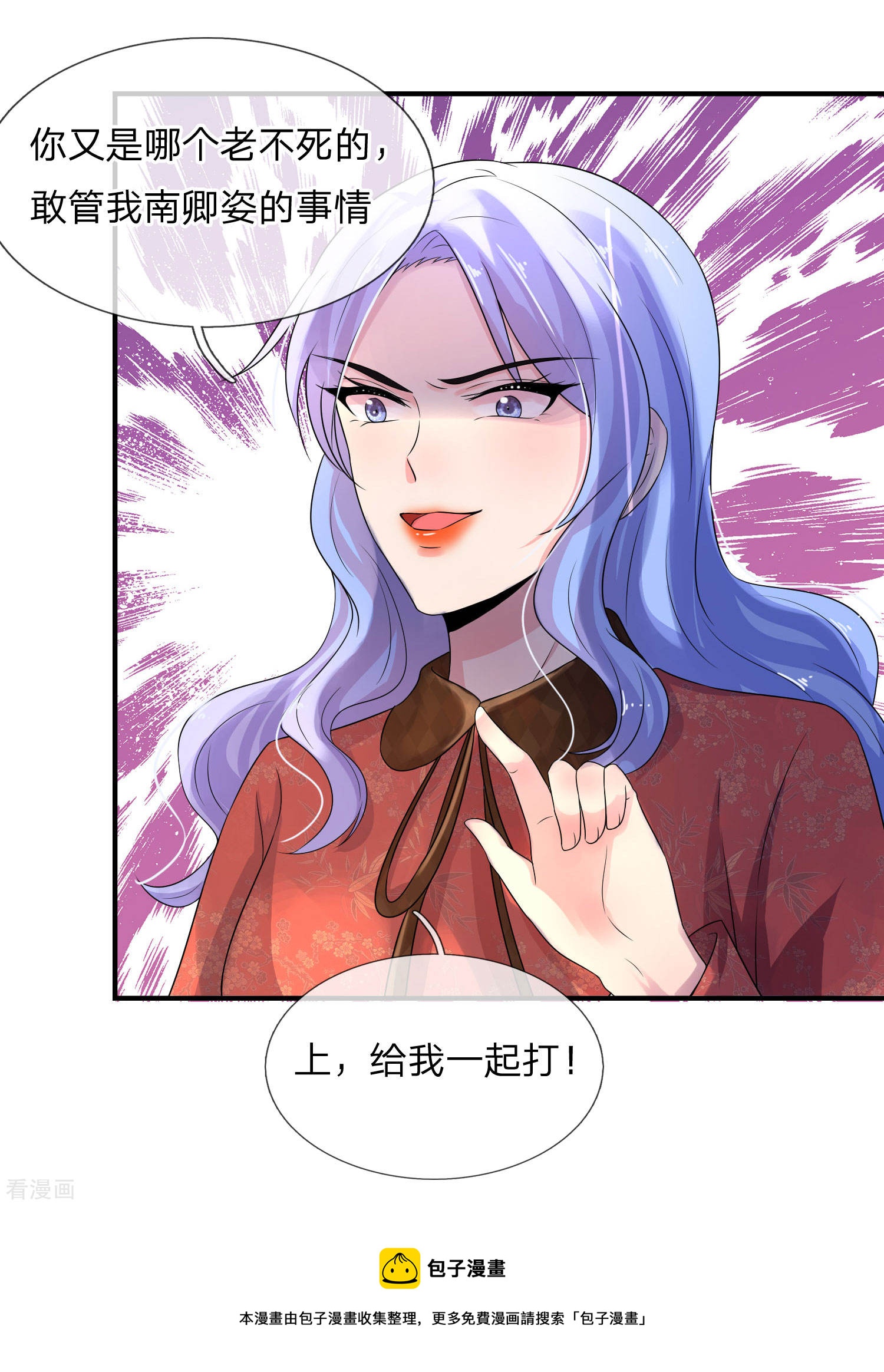 第64话 往事知多少-第64话