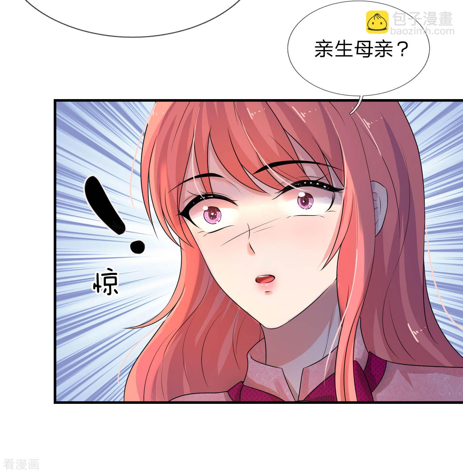 第64话 往事知多少-第64话