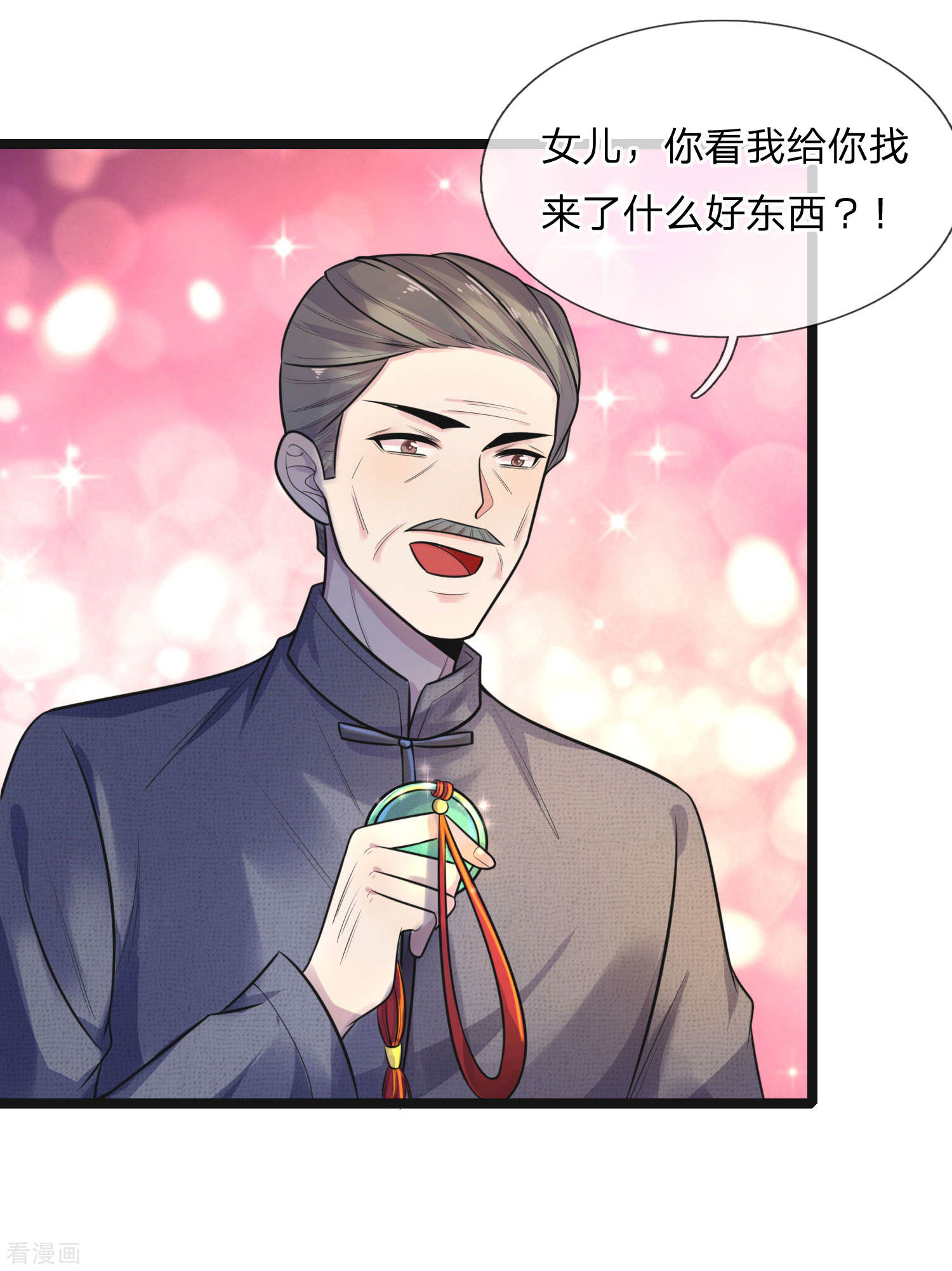 第66话 比翼连枝当日愿-第66话
