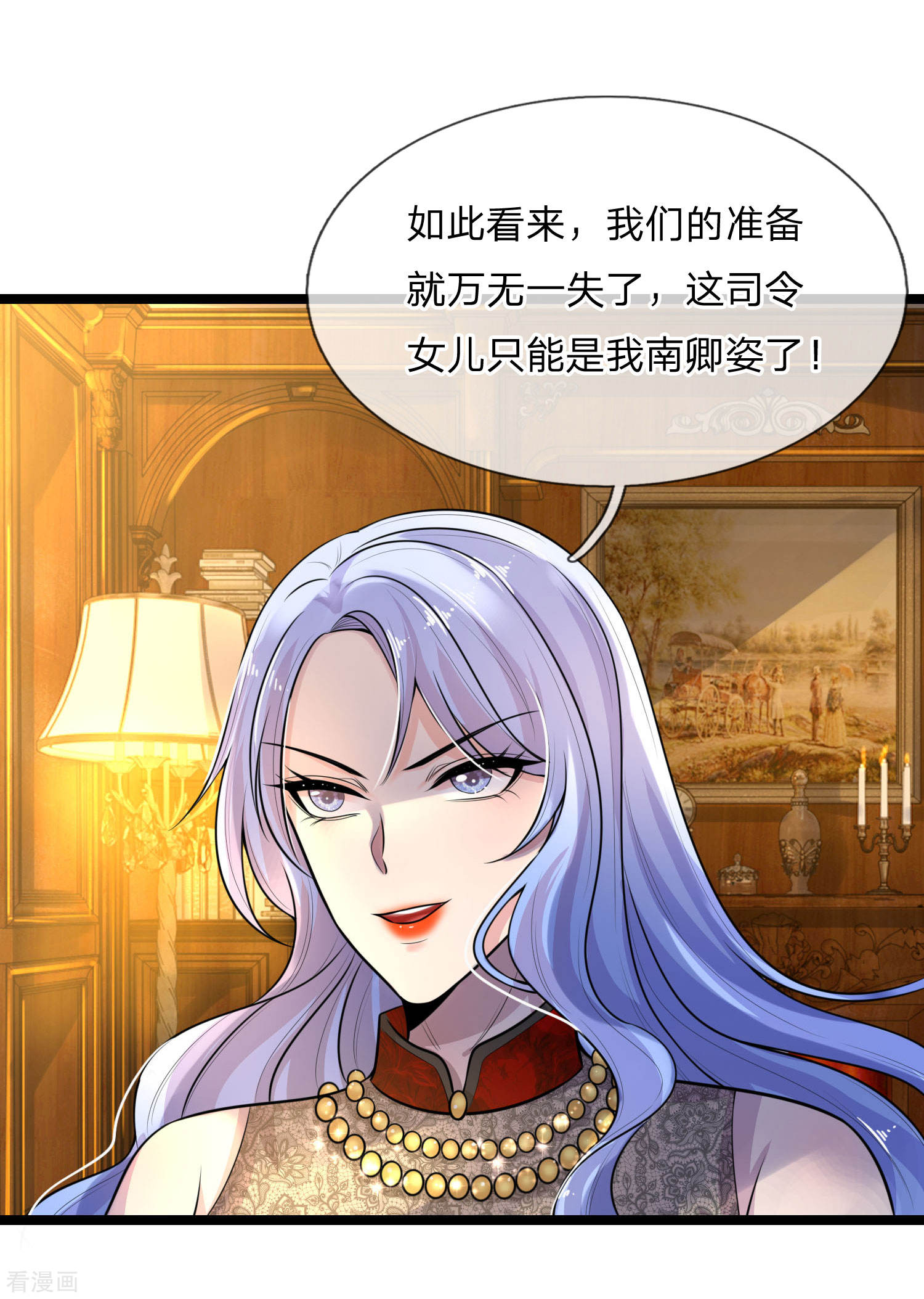 第66话 比翼连枝当日愿-第66话