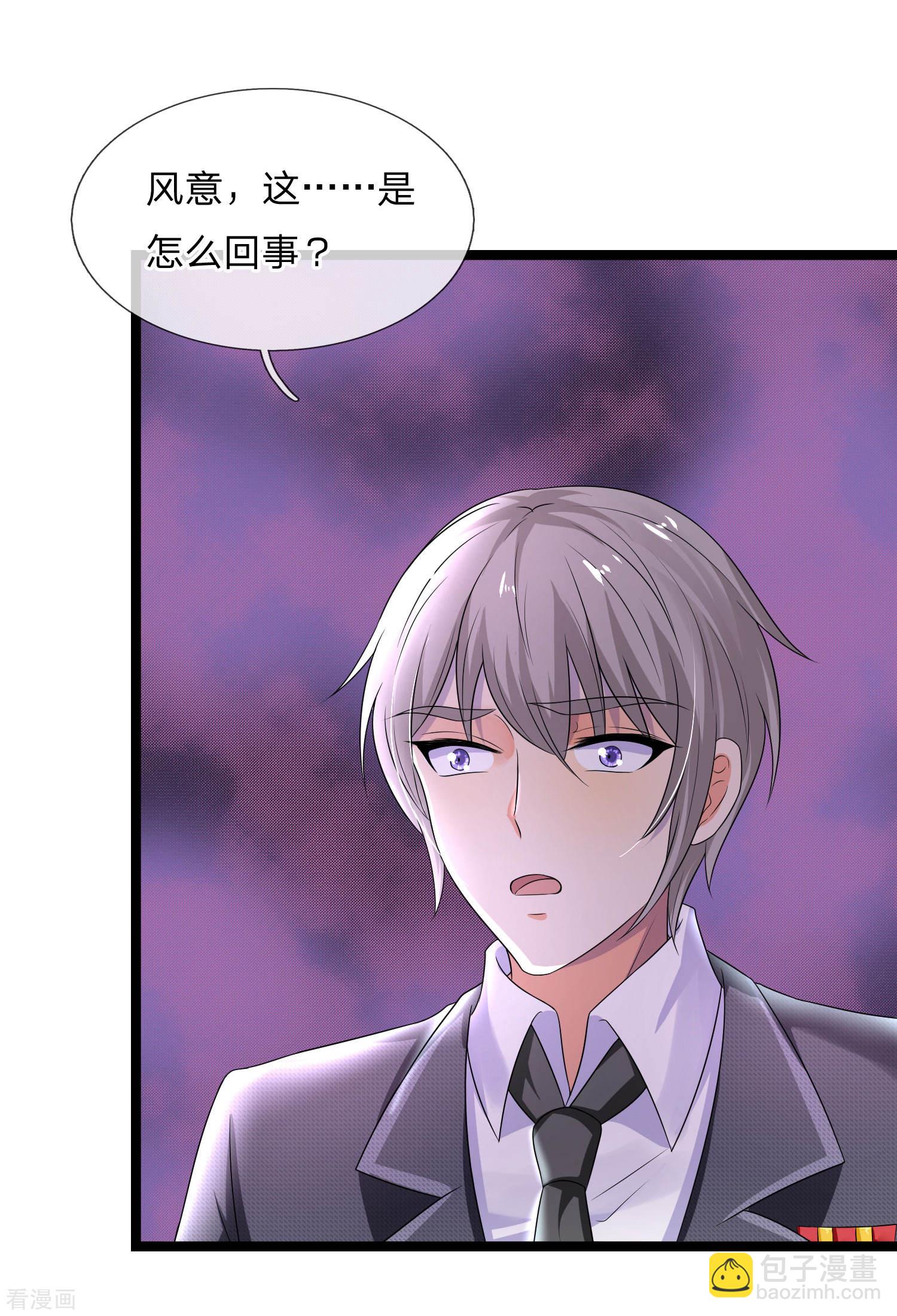 第66话 比翼连枝当日愿-第66话