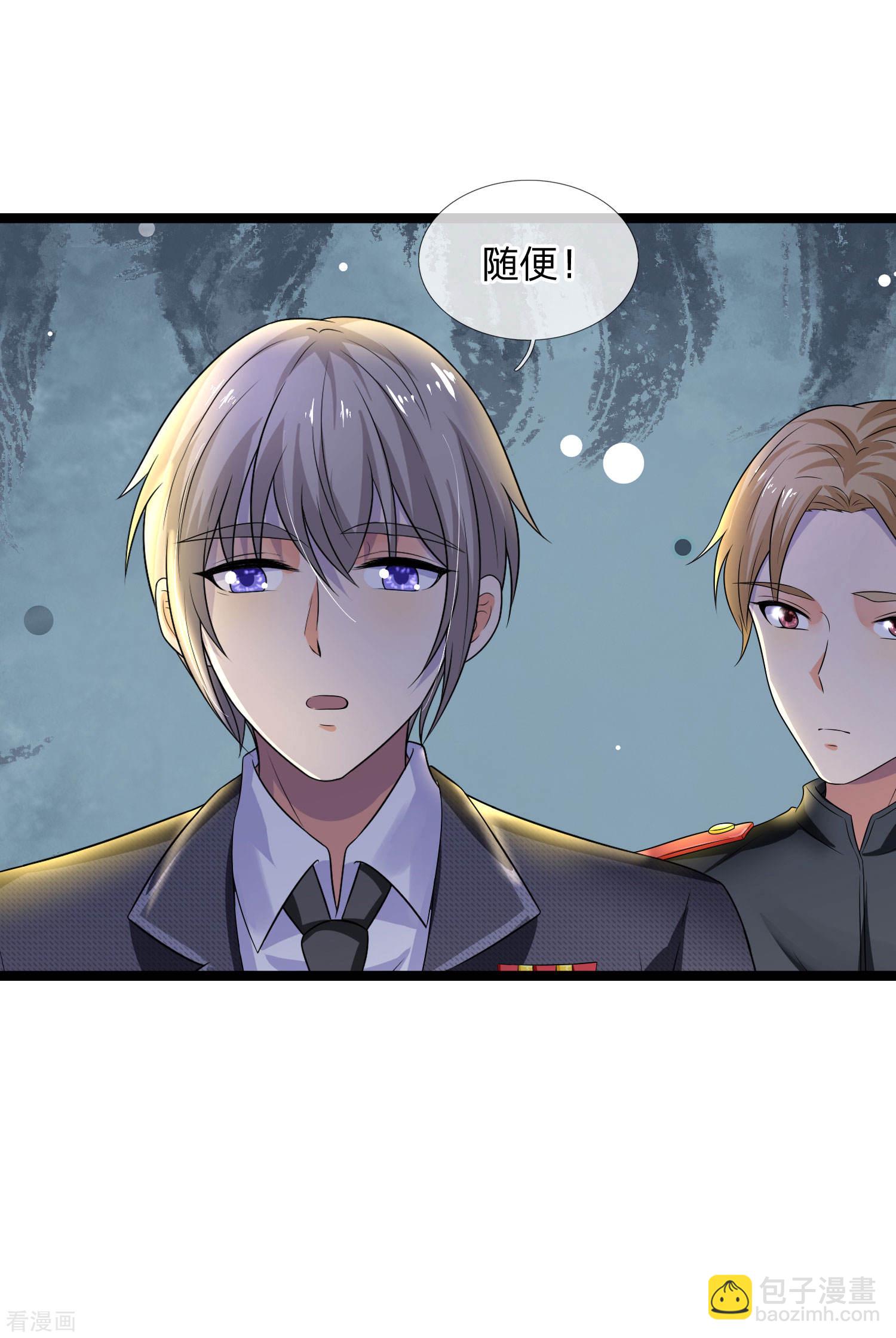 第66话 比翼连枝当日愿-第66话