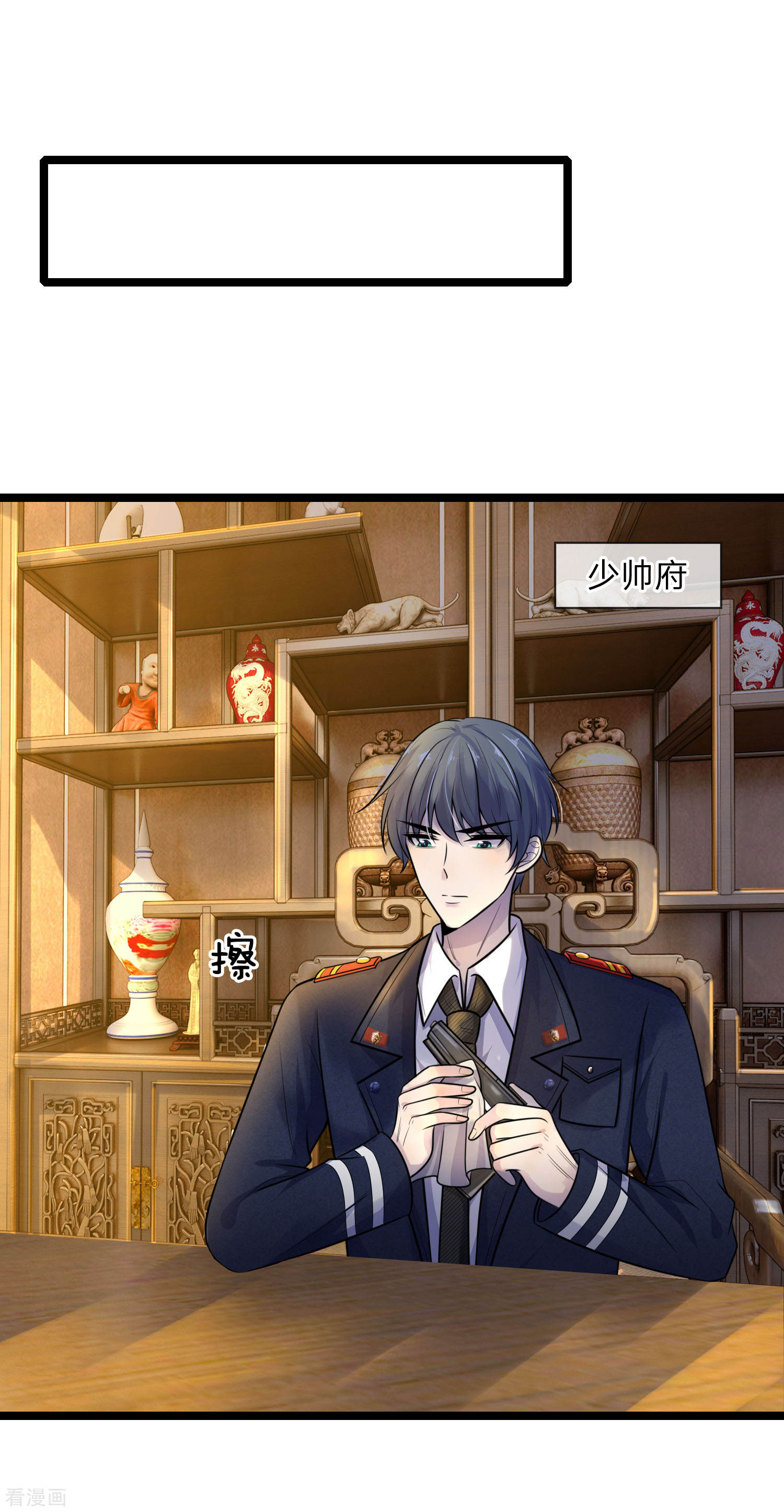 第66话 比翼连枝当日愿-第66话