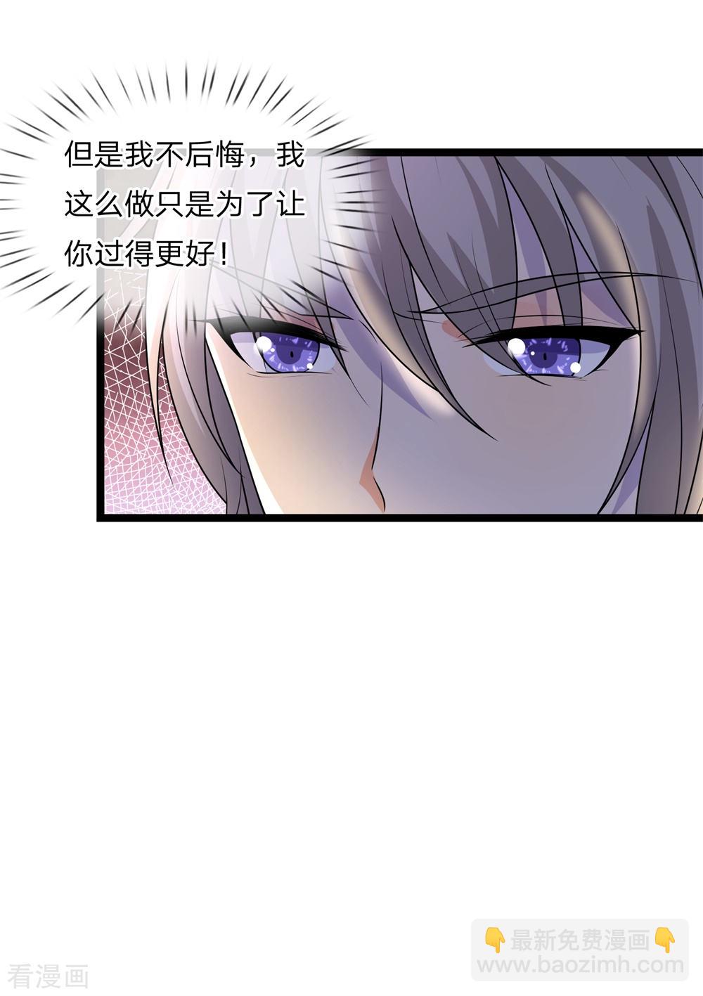 第68话 无情不似多情苦-第68话