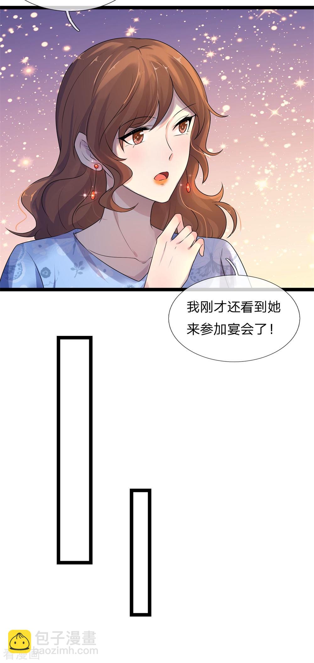 第68话 无情不似多情苦-第68话