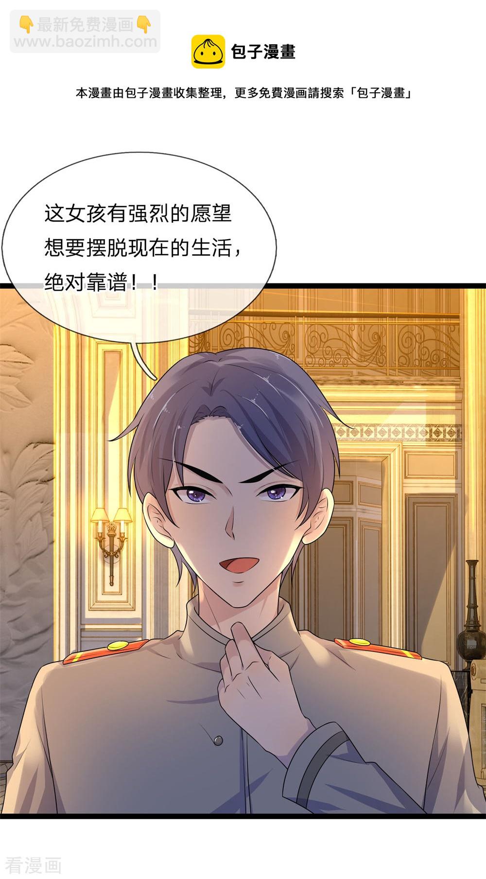 第68话 无情不似多情苦-第68话