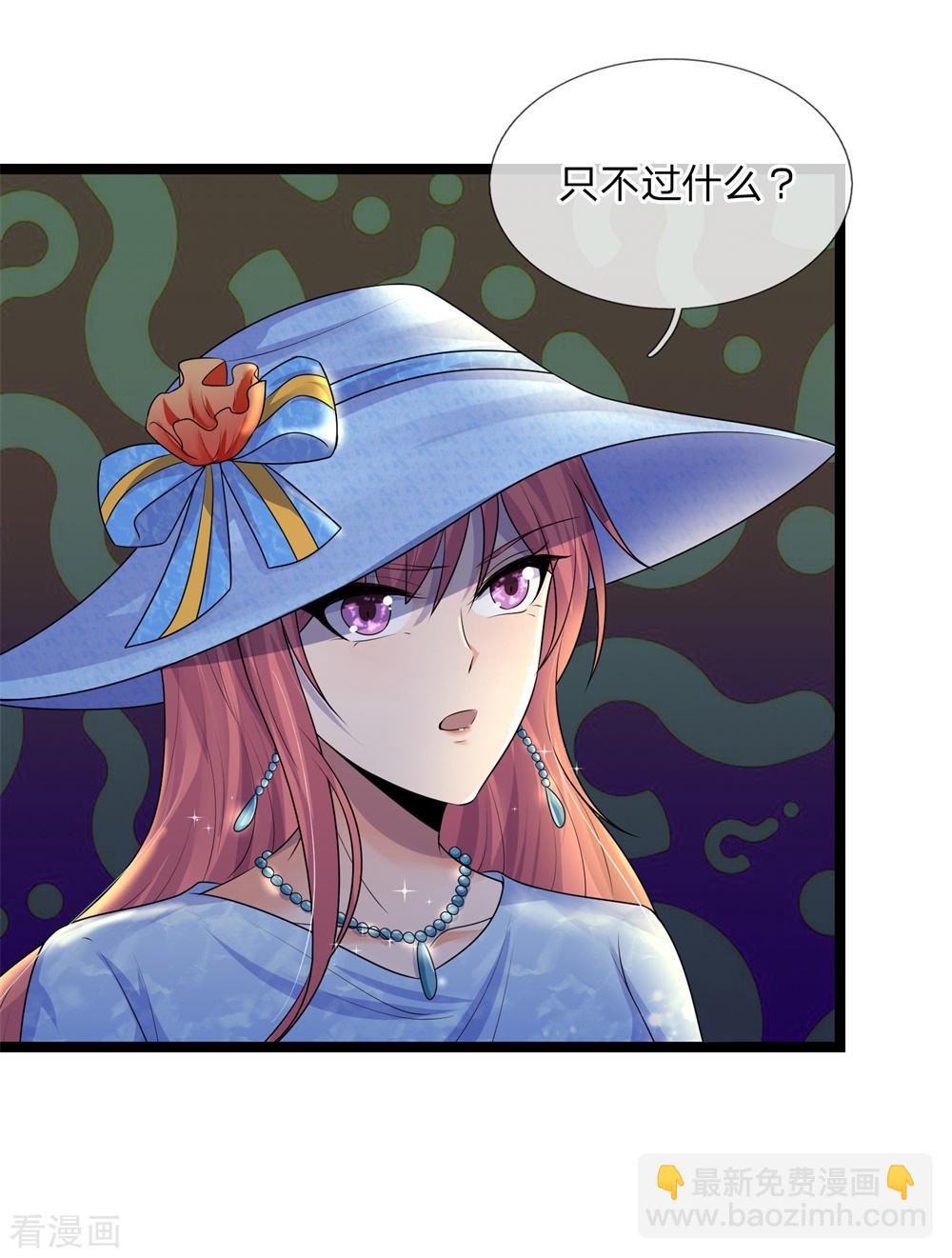 第68话 无情不似多情苦-第68话