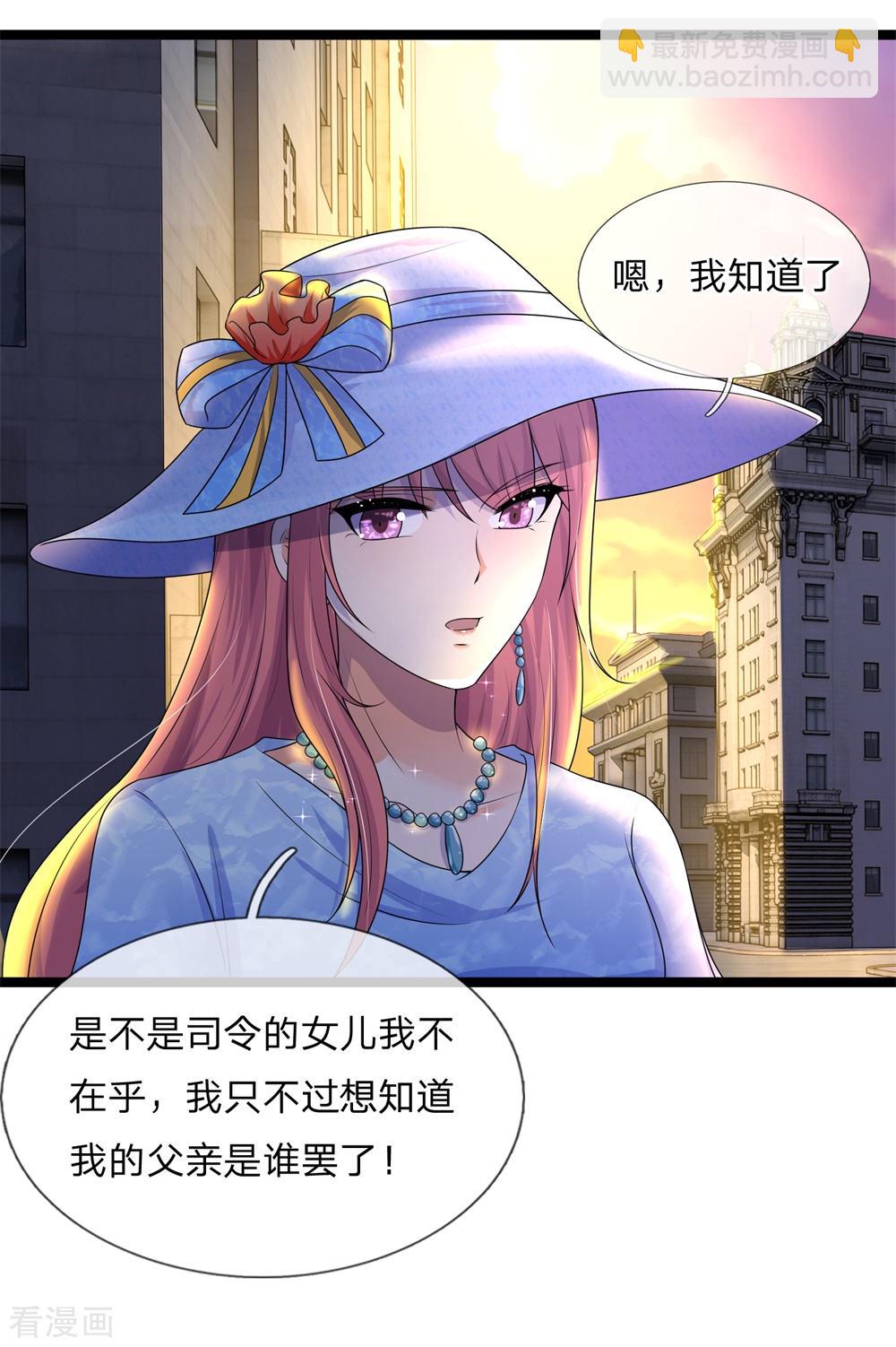 第68话 无情不似多情苦-第68话